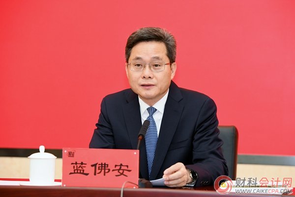 中国注册会计师协会第七次全国会员代表大会在京召开
